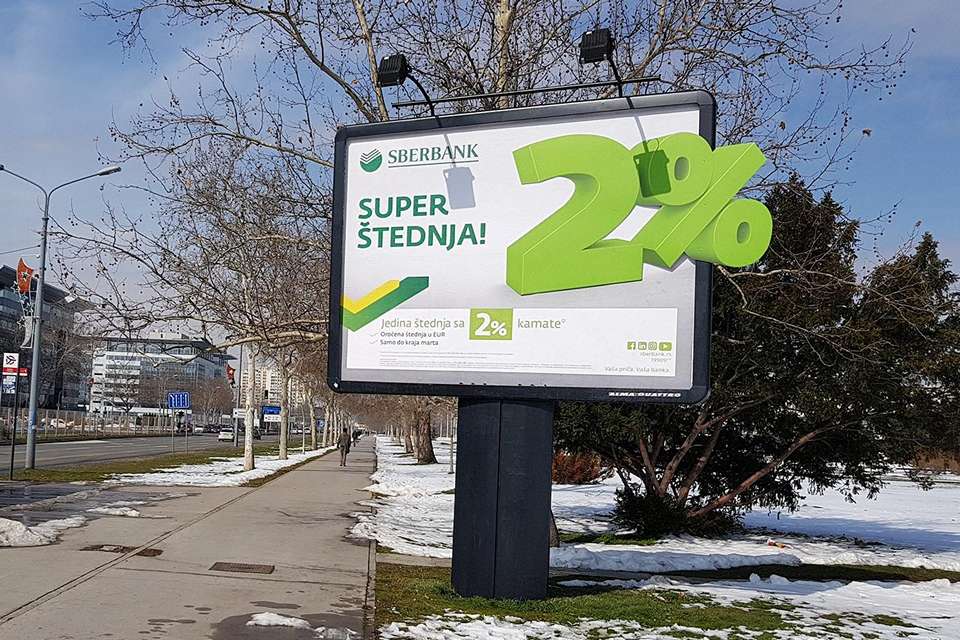 AQInnovate-037_Sberbank